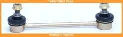 ���� ������������� ASVA / 0523PCR00 �������� 24 ��� 0523PCR00 ����