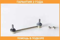 ���� ������������� ASVA / 0523PCR �������� 24 ��� 0523PCR ����