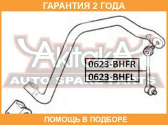 ���� ������������� �������� ����� ASVA / 0623BHFL �������� 24 ��� 0623BHFL ����
