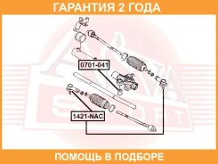 ����������� ASVA / 0701041 �������� 24 ��� 0701041 ����