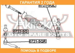 ���� ������� ASVA / 0722SQ �������� 24 ��� 0722SQ ����