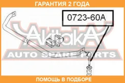 ���� ������������� �������� ASVA / 072360A �������� 24 ��� 072360A ����