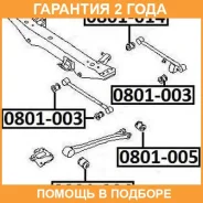 ����������� ASVA / 0801003 �������� 24 ��� 0801003 ����