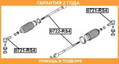 ���� ������� ASVA / 0722RS4 �������� 24 ��� 0722RS4 ����