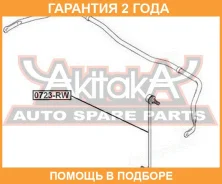 ���� ������������� �������� ASVA / 0723RW �������� 24 ��� 0723RW ����