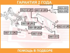 ����������� ASVA / 0801016 �������� 24 ��� 0801016 ����