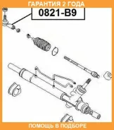 ���������� ������� ASVA / 0821B9 �������� 24 ��� 0821B9 ����