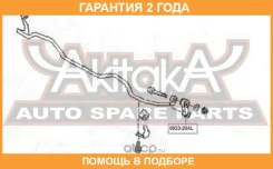 ���� ������������� �������� ASVA / 082320AL �������� 24 ��� 082320AL ����