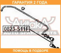 ���� ������������� �������� ASVA / 0823S11F �������� 24 ��� 0823S11F ����