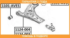 ����������� ASVA / 1101AVB �������� 24 ��� 1101AVB ����