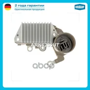 ��������� ���������� Krauf ���. ARN6250UT ARN6250UT ����
