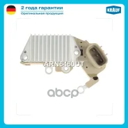 ��������� ���������� Krauf ���. ARN6460UT ARN6460UT ����