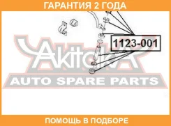 ���� ������������� �������� ASVA / 1123001 �������� 24 ��� 1123001 ����