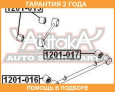 ����������� ASVA / 1201015 �������� 24 ��� 1201015 ����