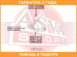 ����������� ASVA / 1201IX35FB �������� 24 ��� 1201IX35FB ����