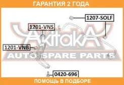 ����������� ASVA / 1201VNS �������� 24 ��� 1201VNS ����