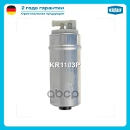 ���������� ������������� AUDI A4 2005 - 2005 1.8-3.0 VAG Krauf ���. KR1103P KR1103P ����