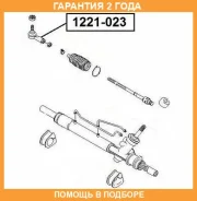 ���������� ������� ASVA / 1221023 �������� 24 ��� 1221023 ����