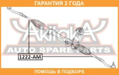 ���� ������� ASVA / 1222AM �������� 24 ��� 1222AM ����