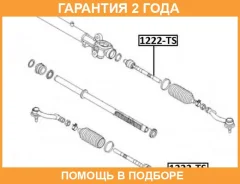 ���� ������� ASVA / 1222TS �������� 24 ��� 1222TS ����