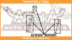 ���� ������������� �������� ASVA / 1223POR �������� 24 ��� 1223POR ����