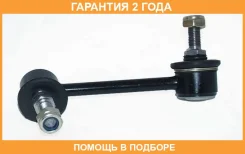 ���� ������������� ������ ������ ASVA / 1223Sanrr �������� 24 ��� 1223SANRR ����