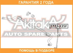 ������ ������������� �������� ASVA / 1223X35F �������� 24 ��� 1223X35F ����