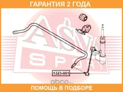 ���� ������������� ASVA / 1323001 �������� 24 ��� 1323001 ����