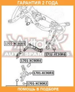 ����������� ASVA / 1701XC90R4 �������� 24 ��� 1701XC90R4 ����