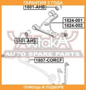 ����������� ASVA / 1801AHB �������� 24 ��� 1801AHB ����