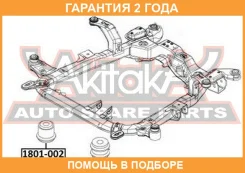 ����������� ASVA / 1801002 �������� 24 ��� 1801002 ����