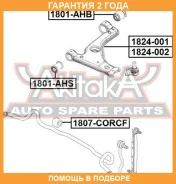 ����������� ASVA / 1801AHS �������� 24 ��� 1801AHS ����
