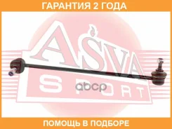 ������ ������������� ASVA / 1923016 �������� 24 ��� 1923016 ����