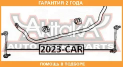 ���� ������������� �������� ASVA / 2023CAR �������� 24 ��� 2023CAR ����