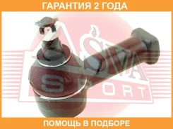 ���������� ������� ASVA / 2121Ranot �������� 24 ��� 2121RANOT ����