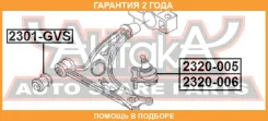 ����������� ASVA / 2301GVS �������� 24 ��� 2301GVS ����