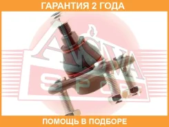 ����� ������� �������� ������ ����� ASVA / 23205EFL �������� 24 ��� 23205EFL ����