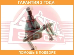 ����� ������� �������� ������ ������ ASVA / 23205EFR �������� 24 ��� 23205EFR ����