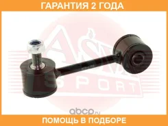 ������ ������������� ASVA / 2323008 �������� 24 ��� 2323008 ����