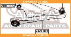����������� ASVA / 2401DUS �������� 24 ��� 2401DUS ����