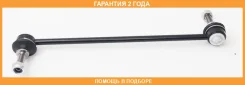 ������ ������������� �������� ASVA / 2423002 �������� 24 ��� 2423002 ����