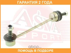 ���� ������������� �������� ASVA / 2523FRF �������� 24 ��� 2523FRF ����