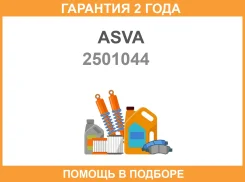 ����������� ASVA / 2501044 �������� 24 ��� 2501044 ����