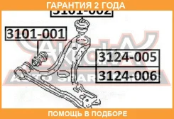 ����������� ASVA / 3101002 �������� 24 ��� 3101002 ����