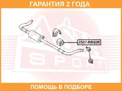 ������ ASVA / 2507Rrsiir �������� 24 ��� 2507RRSIIR ����