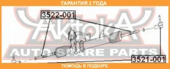 ���������� ������� ASVA / 3521001 �������� 24 ��� 3521001 ����