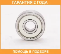 ��������� ������������� (12X37X12) ASVA / AB123712 �������� 24 ��� AB123712 ����
