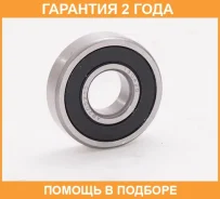 ��������� ������������� (20X52X15) ASVA / AB205215 �������� 24 ��� AB205215 ����