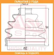 ������� ���� (�������� ��� ������) O/B (22,2X95X88) ASVA / ASBT110 �������� 24 ��� ASBT110 ����