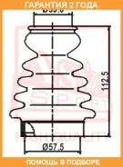 ������� ���� (�������� ��� ������) 39x56x100 ASVA / ASBT144 �������� 24 ��� ASBT144 ����